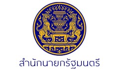 สำนักนายกรัฐมนตรี