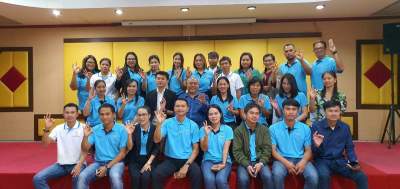 รุ่นที่ 9 BUU โครงการอบรมเชิงปฏิบัติการ หลักสูตร : เทคนิคการสำรวจข้อมูลภาคสนาม การใช้ข้อมูลรูปแปลงที่ดินและข้อมูลเอกสารสิทธิของที่ดินจากกรมที่ดิน มาใช้จัดทำแผนที่ภาษีและทะเบียนทรัพย์สินฯ ระหว่างวันที่ 20 - 23 ธ.ค. 2562 ณ โรงแรมกิจตรงวิลล์ รีสอร์ท จ.อุบลราชธานี