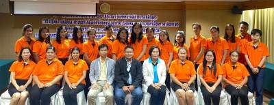 รุ่นที่ 4 BUU โครงการอบรมเชิงปฏิบัติการ หลักสูตร : วิธีปฏิบัติงานพัสดุและครุภัณฑ์ ตั้งแต่จัดซื้อจัดจ้าง จัดทำทะเบียนคุม การคำนวณค่าเสื่อมราคาสินทรัพย์ การบันทึกบัญชีสินทรัพย์ฯ ระหว่างวันที่ 1 - 3 กรกฎาคม 2563 ณ โรงแรมแกรนด์ ทาวเวอร์ อินน์ พระราม6 กรุงเทพมหานคร