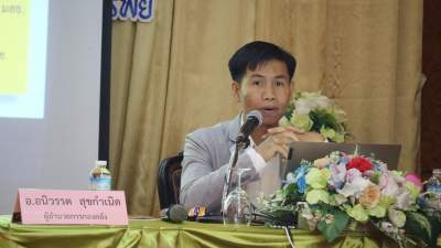 รุ่นที่ 9 BUU โครงการอบรมเชิงปฏิบัติการ หลักสูตร : วิธีปฏิบัติงานพัสดุและครุภัณฑ์ ตั้งแต่จัดซื้อจัดจ้าง จัดทำทะเบียนคุม การคำนวณค่าเสื่อมราคาสินทรัพย์ การบันทึกบัญชีสินทรัพย์ฯ ระหว่างวันที่ 26 - 28 กันยายน 2563 ณ โรงแรมบีพีแกรนด์ ทาวเวอร์ หาดใหญ่ จ.สงขลา