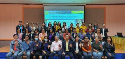 รุ่นที่ 4 BUU โครงการอบรมเชิงปฏิบัติการ หลักสูตร : เทคนิคการจัดเก็บภาษีที่ดินและสิ่งปลูกสร้าง การจัดทำ ภ.ด.ส.1-2-3-4-6-7-8 ทะเบียนคุม ภ.ด.ส.6 แจ้งเตือนภาษีค้างชำระฯ ระหว่างวันที่ 3 - 6 ธันวาคม 2563 ณ โรงแรมกิจตรงวิลล์ รีสอร์ท จังหวัดอุบลราชธานี