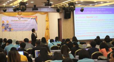 รุ่นที่ 3 BUU โครงการอบรมหลักสูตรเชิงปฏิบัติการ หลักสูตร : ขั้นตอนและวิธีการดำเนินการจัดเก็บภาษีที่ดินและสิ่งปลูกสร้างฯ วันที่ 7 - 10 กันยายน 2562 ณ โรงแรมเมย์ฟาวเวอร์ จังหวัดพิษณุโลก